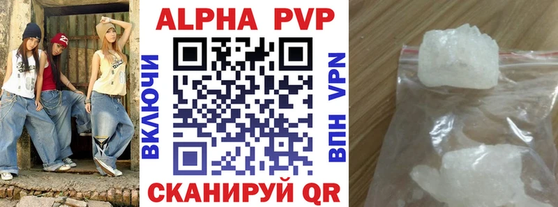 Продажа наркотиков Кореновск Cocaine  APVP  Канабис  ГАШИШ 