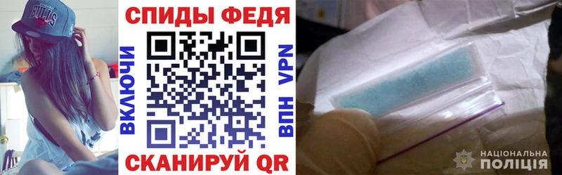 Амфетамин 98%  Кореновск 