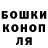 Бошки марихуана Ganja boginja sunca