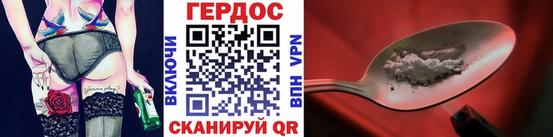 ГЕРОИН хмурый  ОМГ ОМГ сайт  Кореновск 