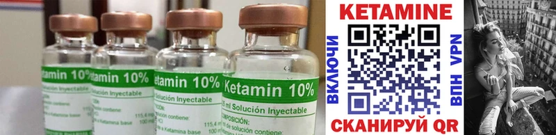 мориарти официальный сайт  МЕГА вход  Кореновск  КЕТАМИН ketamine 