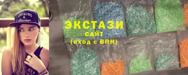 сатива Бугульма