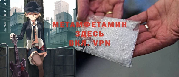 марихуана Покровск