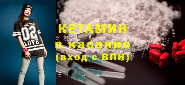 гидра Богородск