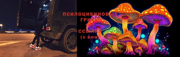 кокаин премиум Покров