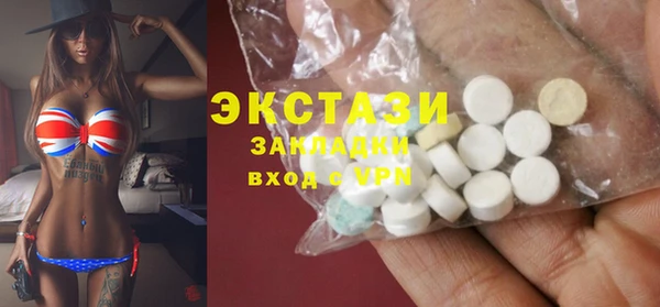 PSILOCYBIN Богданович