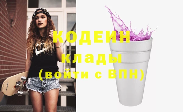 PSILOCYBIN Богданович