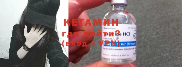 кокаин колумбия Бронницы