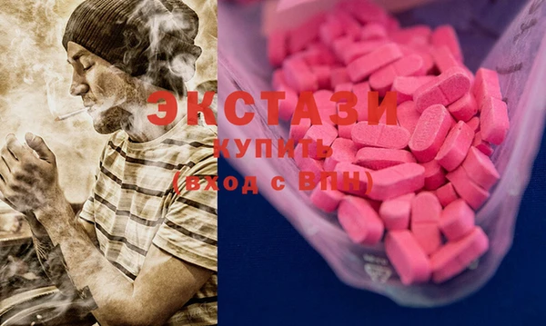 кокаин премиум Покров