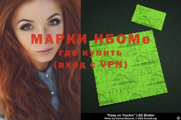 кокаин колумбия Бронницы