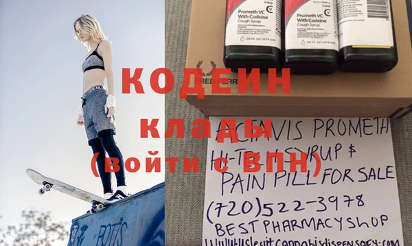 кокаин колумбия Бронницы