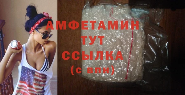 MDMA Богородицк