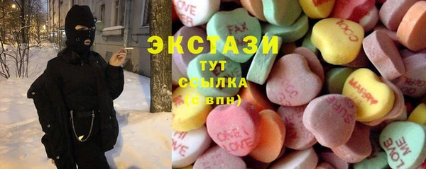 альфа пвп Переславль-Залесский