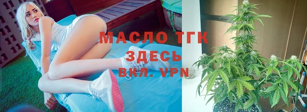 сатива Бугульма