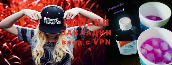 кокаин колумбия Бронницы