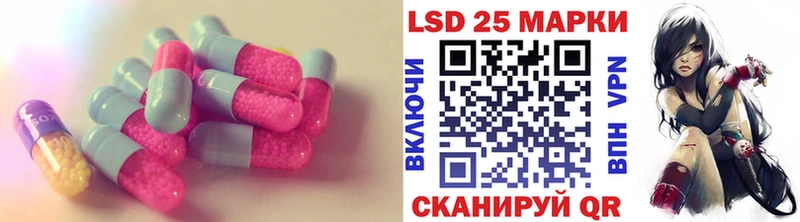 Лсд 25 экстази кислота  сколько стоит  Кореновск 