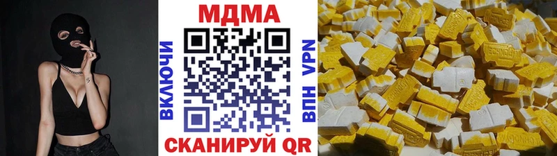 магазин  наркотиков  Кореновск  MDMA VHQ 