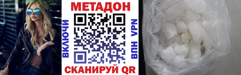 Метадон белоснежный  МЕГА сайт  Кореновск 