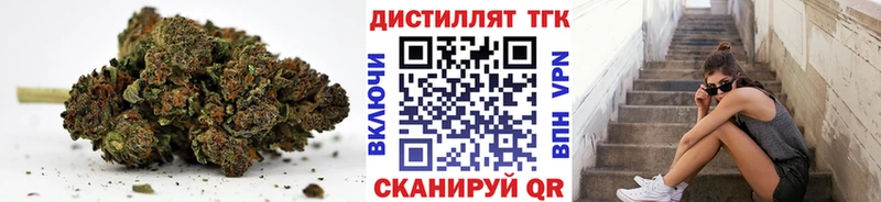 ТГК Wax наркошоп Кореновск